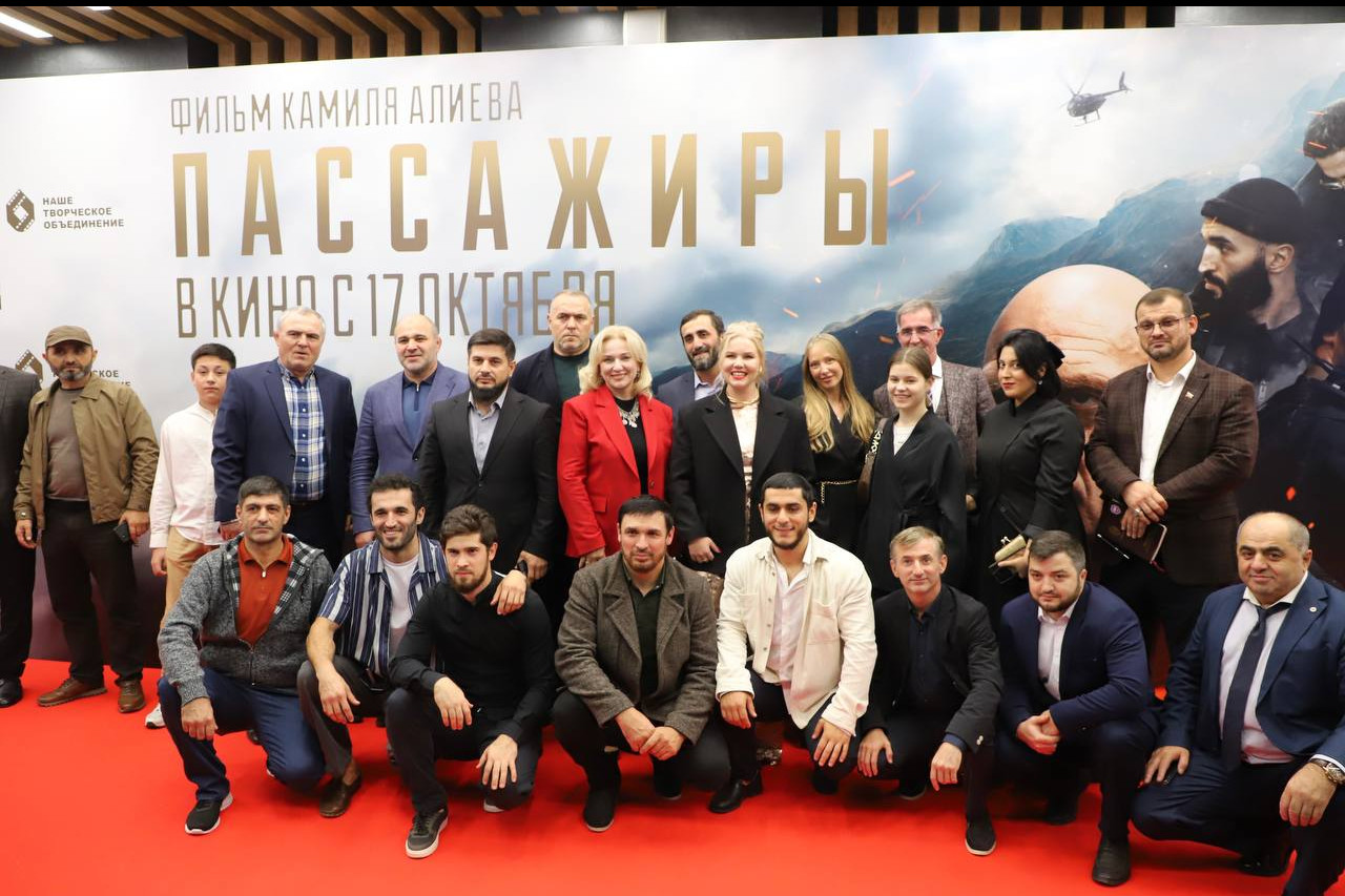 В Махачкале состоялся предпремьерный показ художественного фильма «Пассажиры»