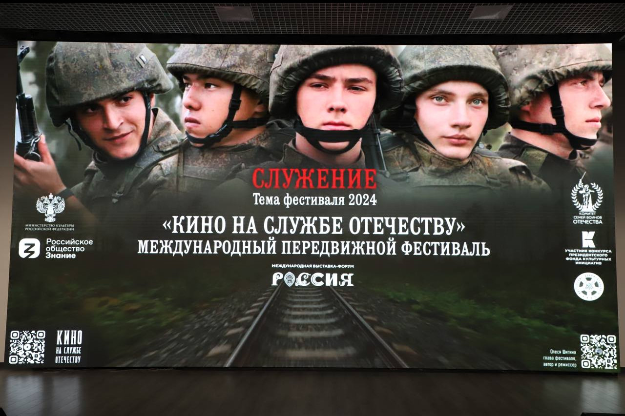 В Махачкале состоялось открытие Международного передвижного фестиваля «Кино на службе Отечеству».
