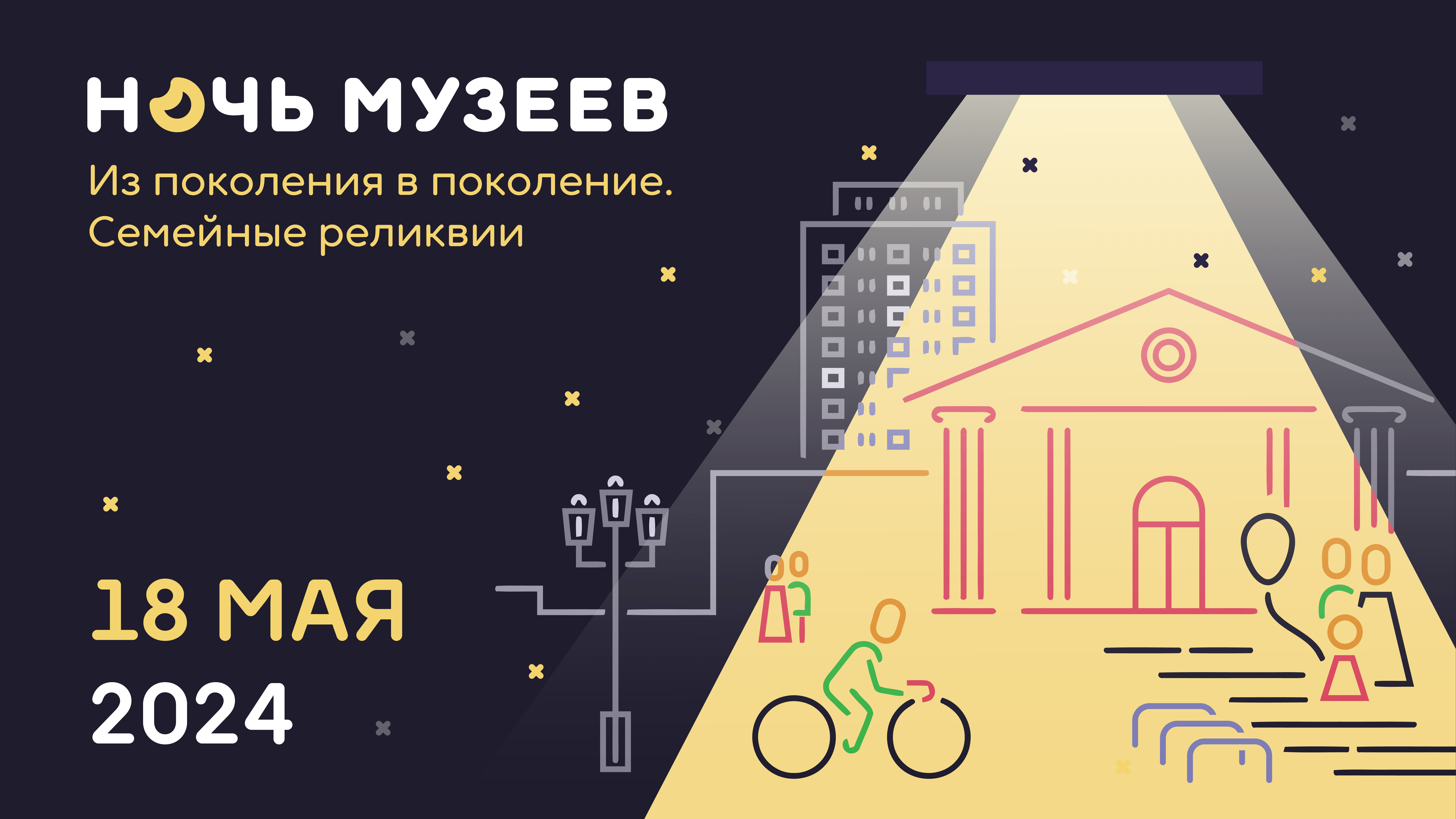 Ночь музеев пройдет в Дагестане 18 мая.