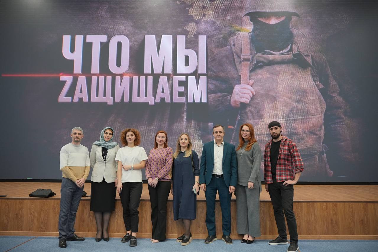 Студентам образовательных учреждений в сфере культуры презентовали документальный фильм «Что мы защищаем?».