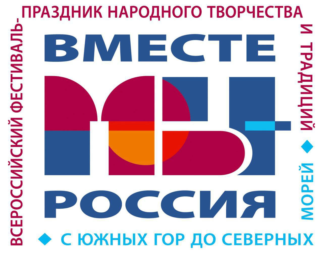 В Дагестане пройдет Фестиваль-форум культуры и традиций народов Юга России