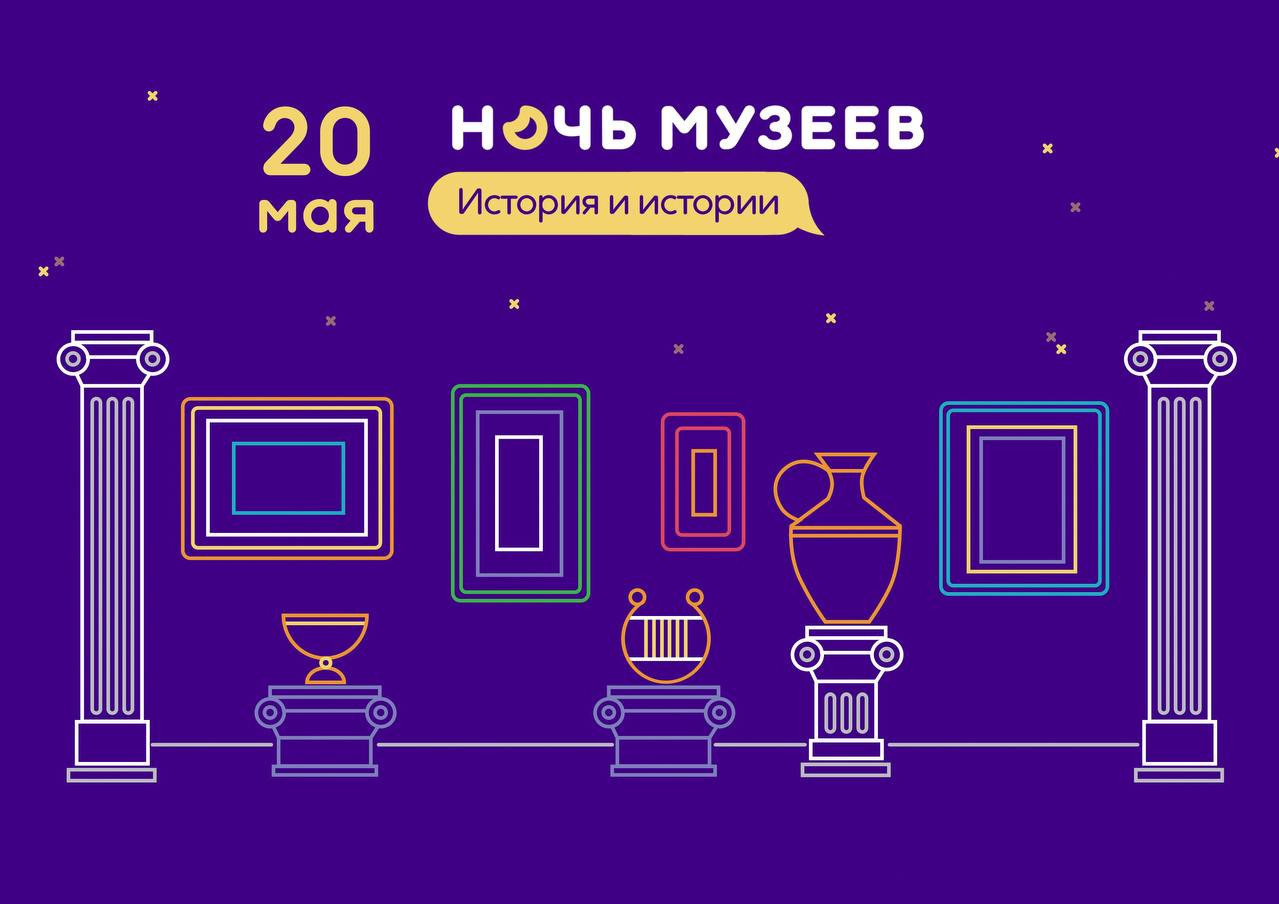 Уже 20 мая по традиции в Дагестане пройдет «Ночь музеев».