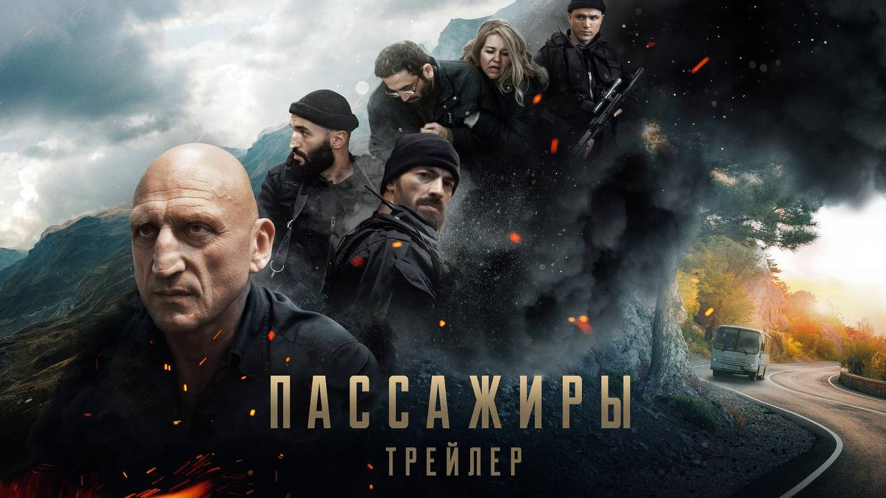 В сети вышел трейлер картины «Пассажиры»