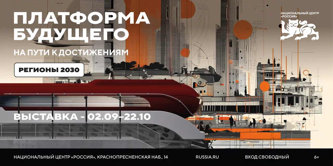 Горы
