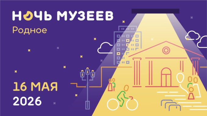 16 мая в Дагестане пройдет традиционная акция «Ночь музеев».