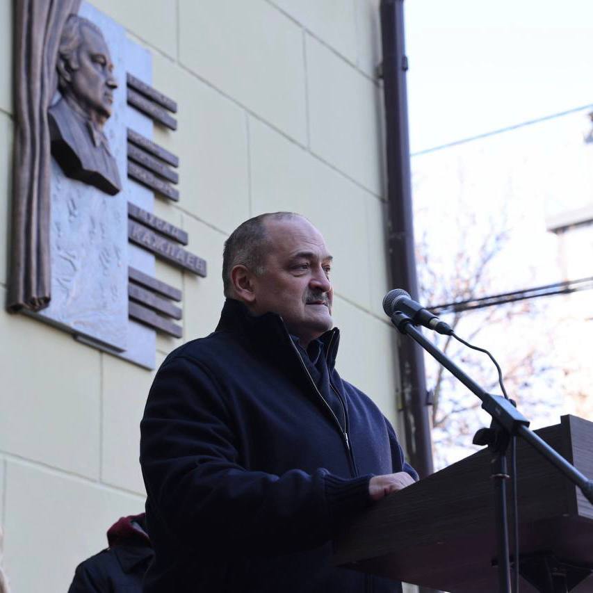 Мемориальную плиту дагестанскому композитору Мураду Кажлаеву открыли в Махачкале.