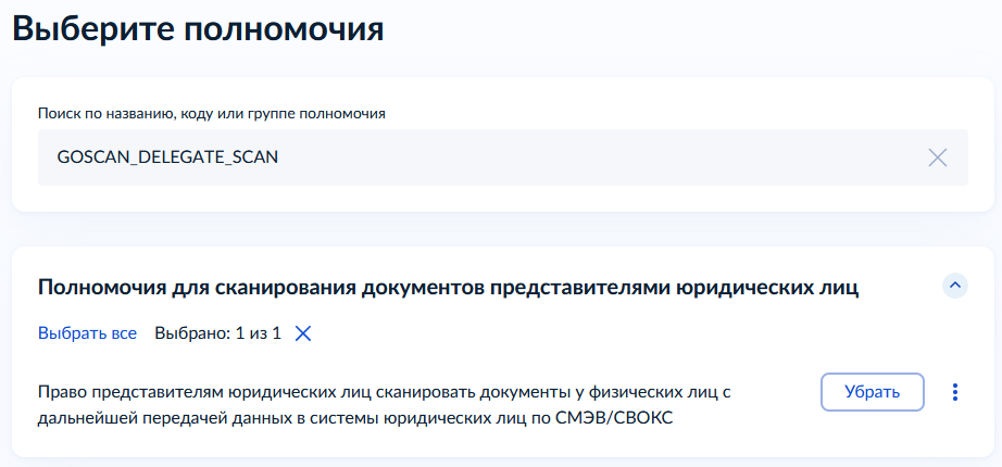 1790754384_A3VwFCW8ry.png
