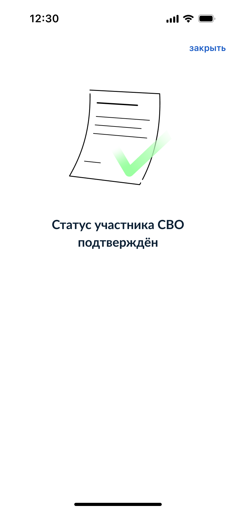 1790754384_VB5JrnKuav.png