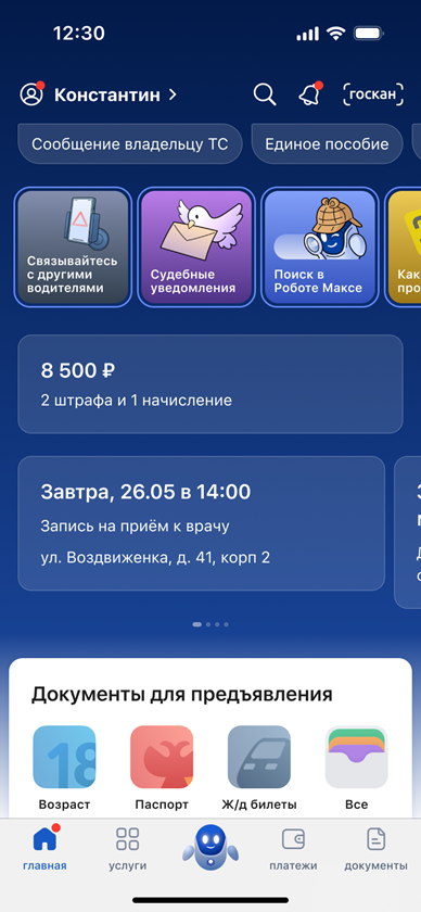 1790754384_dWOtgX8c7Z.png