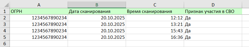 1790754384_pnIQsDxZTg.png